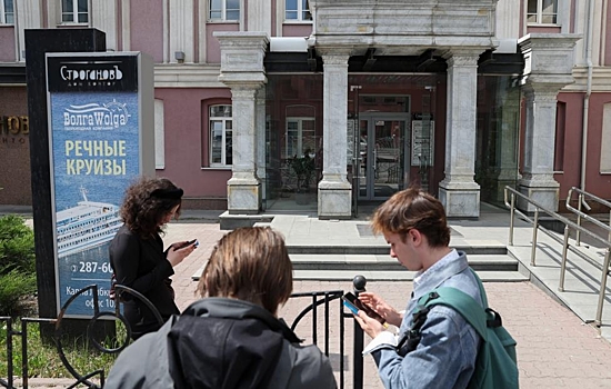 В отношении редактора Ura.ru завели дело