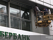 Основным акционером сделки по приобретению "дочки" Сбербанка на Украине стал Саид Гуцериев