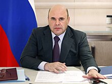 Мишустин: Технически все готово, чтобы начать школьные выплаты со 2 августа