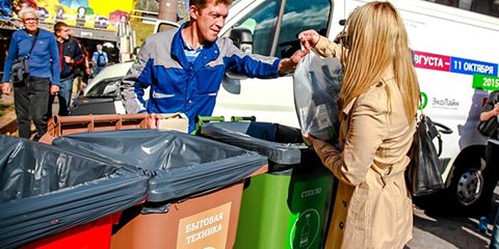 В «Динамо» опровергли участие в акции по переработке мусора