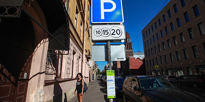 Платные парковки в центре Петербурга увеличили скорость движения автомобилей на 3,5%