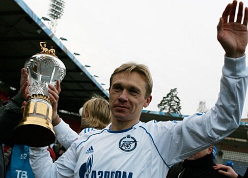 Экс-игрок "Зенита" Горшков – о чемпионстве в 2007 году: прервали гегемонию московских клубов
