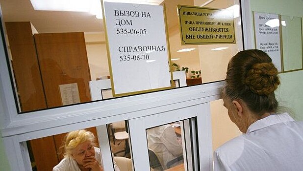 Жители России начали экономить на медицинских услугах