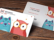 Не просто карта: какие бонусы даёт «Москвёнок» столичным школьникам