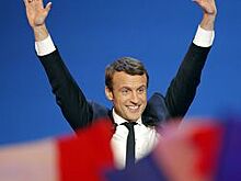 Макрон побеждает на выборах президента Франции