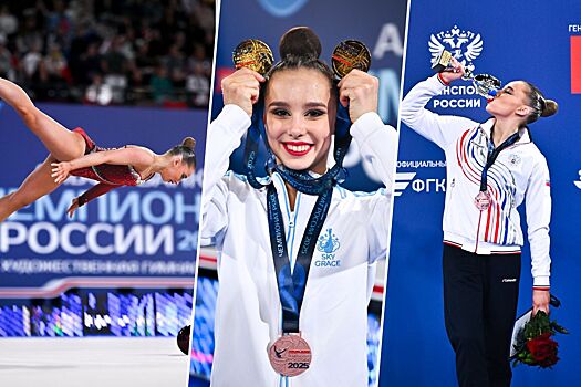 Борисова делала ушки из наград, Шаронова пила из кубка и летала над ковром. Эффектные фото