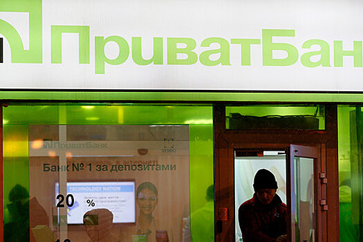 На Украине задержали пытавшегося улететь из страны фигуранта дела "Приватбанка"