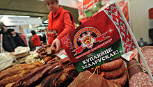 Россияне не одобряют ввоз санкционных продуктов под видом белорусских