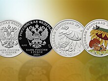 Банк России организует выпуск памятных монет с "Антошкой"
