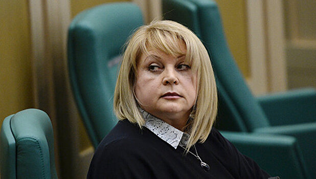 Памфилова выступила за введение закона о предварительном голосовании