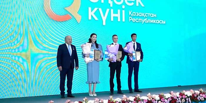 Лучших работников наградили в День труда в Казахстане