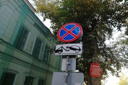 В Барнауле на участках двух улиц запретят парковку в ночное время