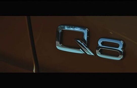 Audi презентует купе-внедорожник Q8 в Китае
