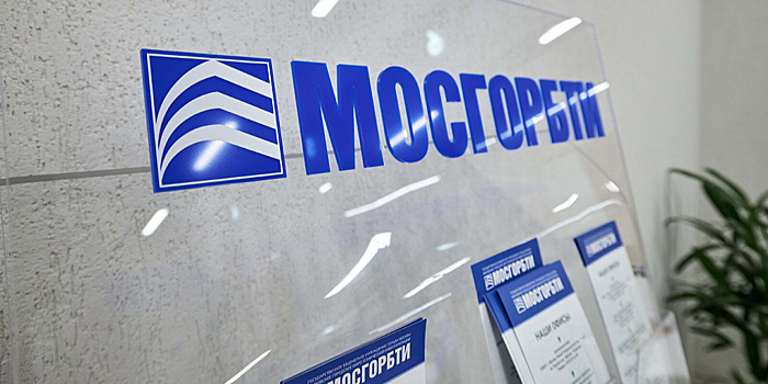 За год услуги для перепланировок в МосгорБТИ заказали 1,8 тысячи раз