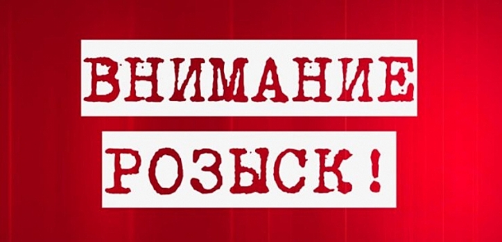 Молодая пара из Новочеркасска пропала вместе с автомобилем