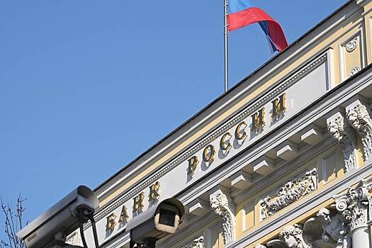 Работы нобелевских лауреатов назвали руководством к действию для Банка России