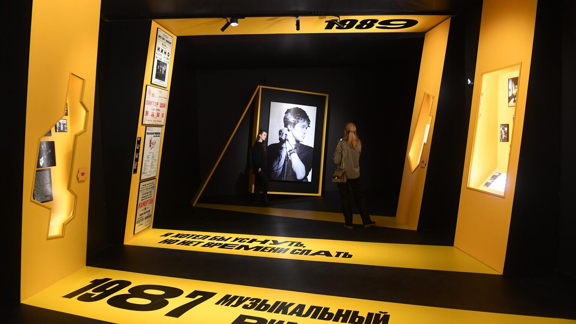 Выставка-байопик «Виктор Цой. Путь героя» в Манеже продлена до 21 июня 2022 года