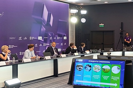 На "Технопроме" представили успешные практики Сибирского биотехнологического НОЦ