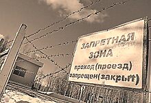 «Секретный СССР»: как жилось в закрытых городах Советского Союза
