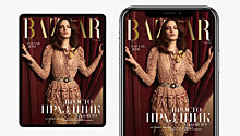 Читайте апрельский номер Harper's Bazaar бесплатно