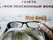 Названы последствия индексации пенсий работающим