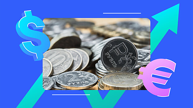 Что происходит на валютном рынке: причины и прогнозы