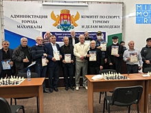 Республиканский шахматный турнир среди пенсионеров прошел в Махачкале