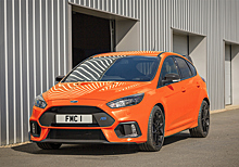 Ford попрощался с хот-хэтчем Focus RS оранжевой спецверсией