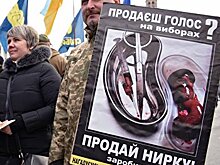 Борьба украинских элит как признак катастрофы