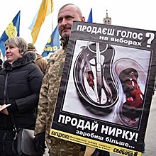Борьба украинских элит как признак катастрофы