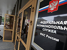 ФАС и Schlumberger обсуждают вариант разворота сделки по EDC