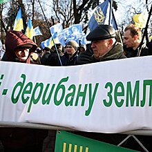 Украина на будет прежней. В чьих интересах Киев проводит земельную реформу