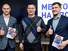 «Внутренняя сила — самая большая сила». Сотрудники «Мессояханефтегаза» побывали на встрече со звездами российского спорта