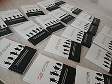 По инициативе губернатора Сергея Ситникова в Костромской области издали сборник произведений участников спецоперации и их родных «Свои. Кострома»