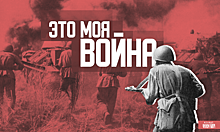 Война: Бурятия 1941–1945 гг. Радио REGNUM