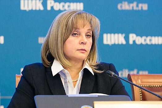 Памфилова рассказала о выявленных нарушениях на избирательных участках
