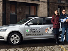 Skoda подготовила подарки ко Дню матери