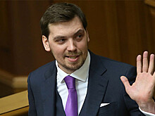 Верховная Рада приняла отставку Гончарука с поста премьера