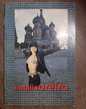 Фотосессия в нижнем белье на фоне храма обнаружилась у Натальи Орейро, недавно ставшей гражданкой России