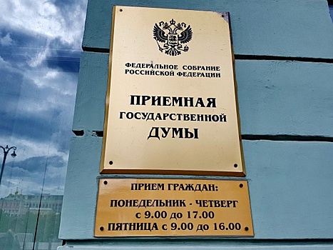 «Законопроект надо отозвать». Москвичи собирают подписи против реновации