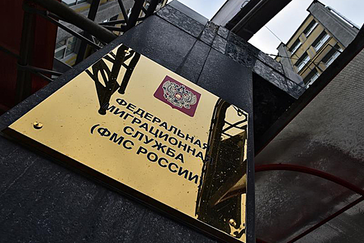 Глава фонда помощи мигрантам рассказала о мошенничестве с регистрацией в Москве