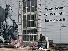 Фасад луганской гимназии № 60 украсит ряд исторических муралов