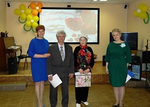 В центре социального обслуживания наградили семейные пары-«долгожители»