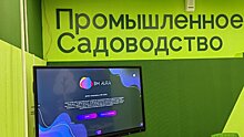 В Томской области будут готовить специалистов по биотехнологиям и сибирскому садоводству