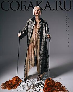 Елизавета Боярская примерила кардинально новый образ — актрису не узнать