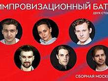 Проект, рожденный на западе Москвы, объединит столицы