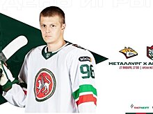 "Ак Барс" объявил состав на матч с магнитогорским "Металлургом"