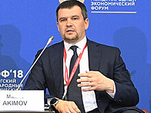 Акимов рассказал о бюджете Министерства цифрового развития