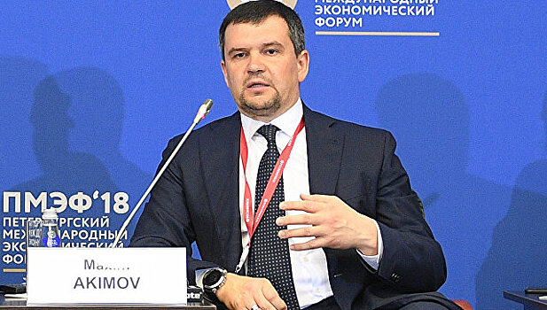 Акимов рассказал о бюджете Министерства цифрового развития