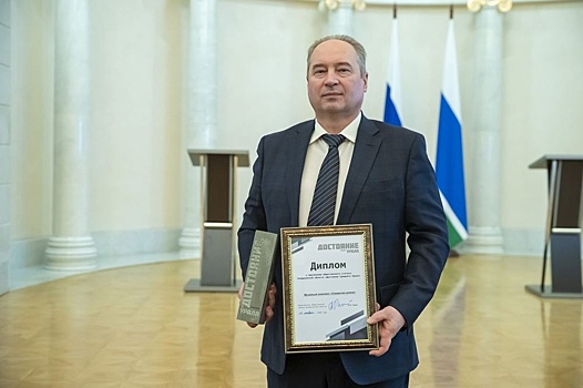 "Северская домна" получила почетный статус достояния Среднего Урала